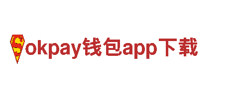 okpay钱包app下载-电动车，开启清新生活